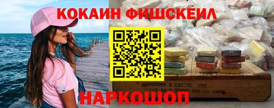 шишки Берёзовский