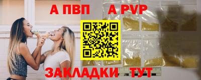 шишки Берёзовский