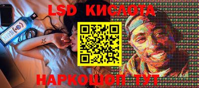 соль курить ск Беслан