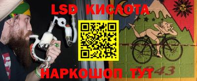 спайс Гусиноозёрск