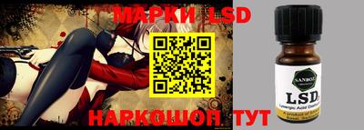 соль курить ск Беслан