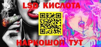 соль курить ск Беслан