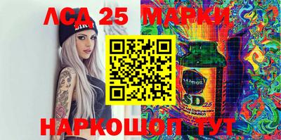 крисы Бийск