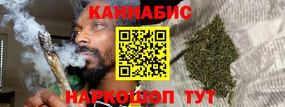 спайс Гусиноозёрск