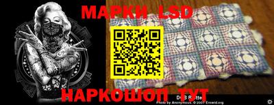 соль курить ск Беслан