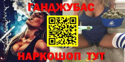 шишки Берёзовский