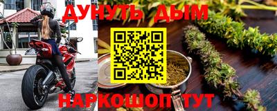 спайс Гусиноозёрск