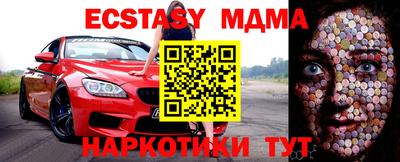 шишки Берёзовский