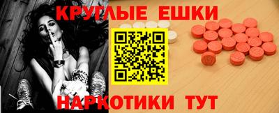 шишки Берёзовский