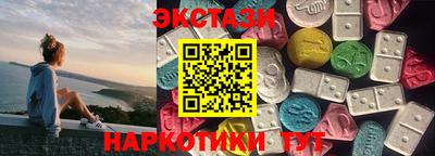 прущие грибы Гусев