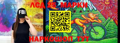 спайс Гусиноозёрск