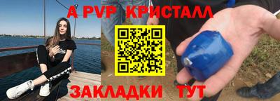 спайс Гусиноозёрск