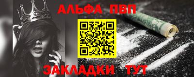 шишки Берёзовский