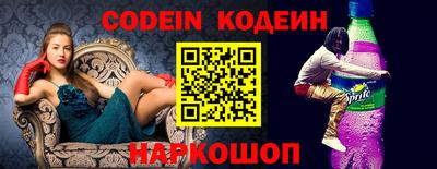 крисы Бийск