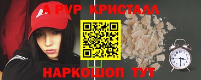 спайс Гусиноозёрск