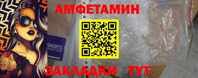 соль курить ск Беслан