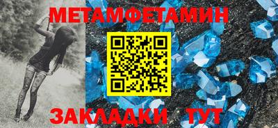 спайс Гусиноозёрск