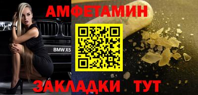 спайс Гусиноозёрск