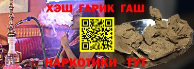 соль курить ск Беслан