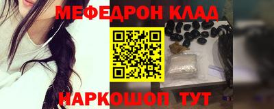 крисы Бийск