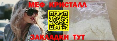 спайс Гусиноозёрск