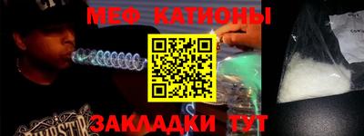 спайс Гусиноозёрск