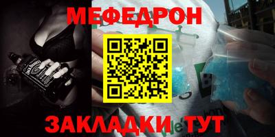 соль курить ск Беслан