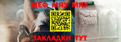 крисы Бийск