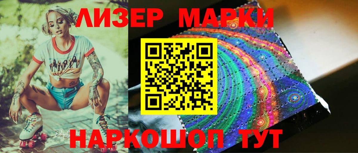 LSD-25 экстази ecstasy  LSD-25 экстази  Унеча  Вход с VPN  Лсд 25 экстази ecstasy 
