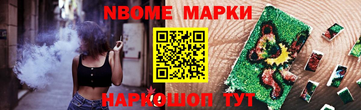 ЛСД экстази кислота Унеча