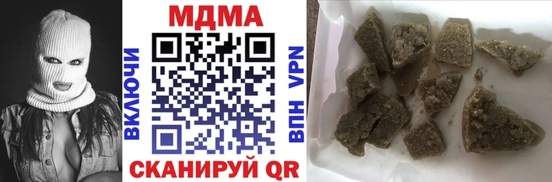 маркетплейс наркотические препараты  Унеча  MDMA кристаллы  сколько стоит  omg зеркало 