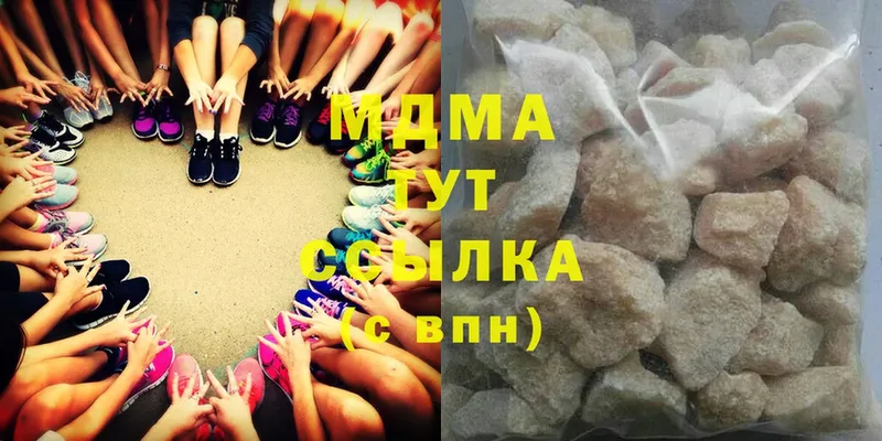 MDMA молли  где купить наркоту  hydra ссылка  Унеча 