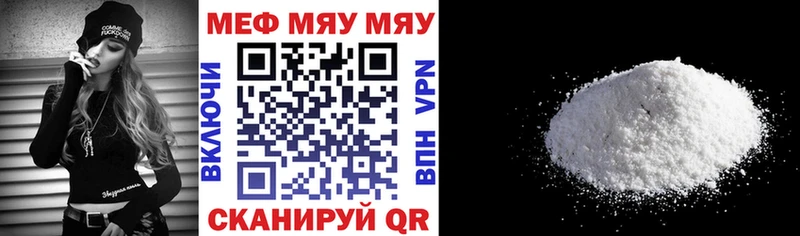 hydra вход Унеча Мефедрон VHQ наркота