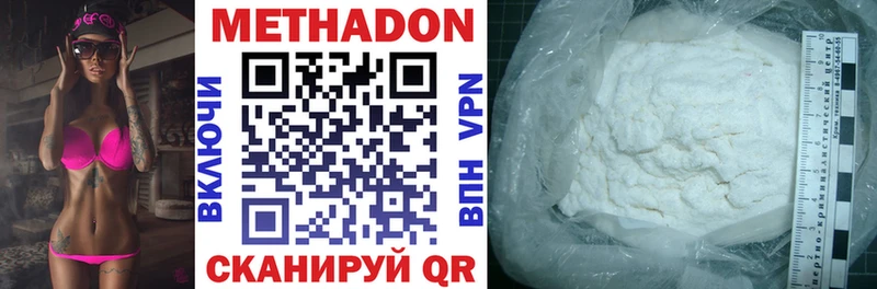 blacksprut ссылка  Унеча  МЕТАДОН methadone 