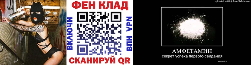 Метамфетамин Methamphetamine  Унеча 