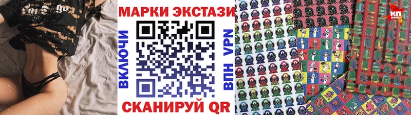 Марки N-bome 1500мкг  даркнет сайт  Унеча 