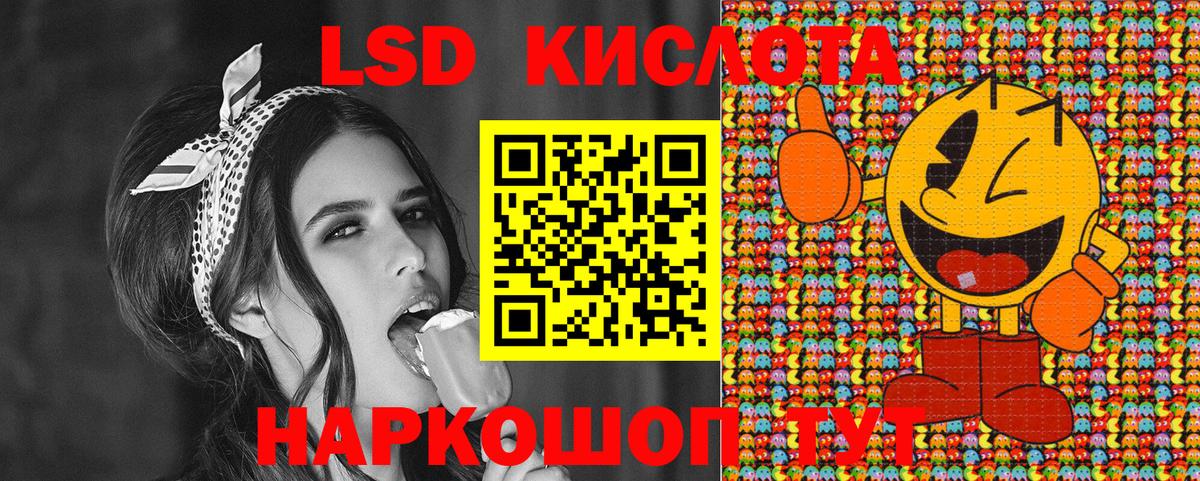 Марки 25I-NBOMe 1,5мг  Унеча 