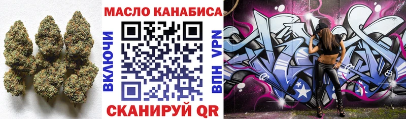 сайты даркнета клад Унеча Дистиллят ТГК жижа