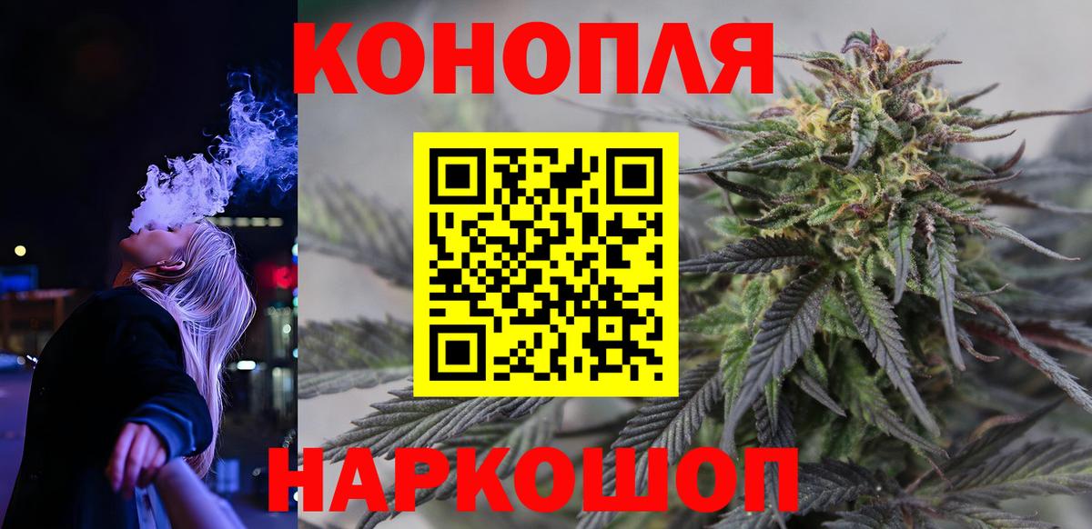 Бошки марихуана индика  Унеча  Марихуана Bruce Banner  МАРИХУАНА план  Бошки Шишки SATIVA & INDICA 