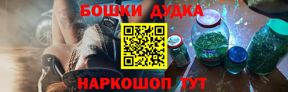 Бошки марихуана OG Kush Унеча